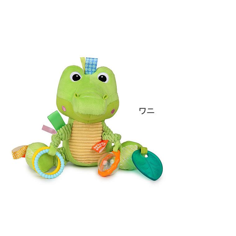 パンチオーファン ぬいぐるみ ライオン ワニ ユニコーン ブライトスターツ Bright Starts人形 ベビー 赤ちゃん 0ヶ月 出産祝い 誕生日 ギフト プレゼント お Bri 輸入ベビー キッズ服 Cherie 通販 Yahoo ショッピング