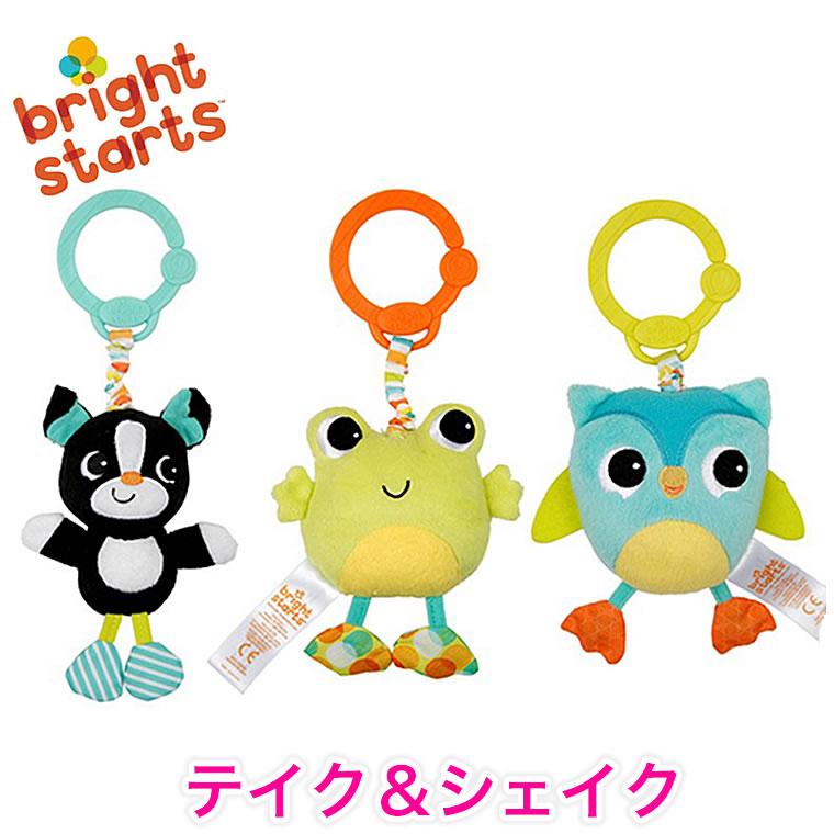 テイク シェイク ブライトスターツ Bright Startsぬいぐるみ 赤ちゃん 0ヶ月 出産祝い 誕生日 ギフト プレゼント おもちゃ 知育玩具 犬 カエル フクロウ Bri 08 輸入ベビー キッズ服 Cherie 通販 Yahoo ショッピング