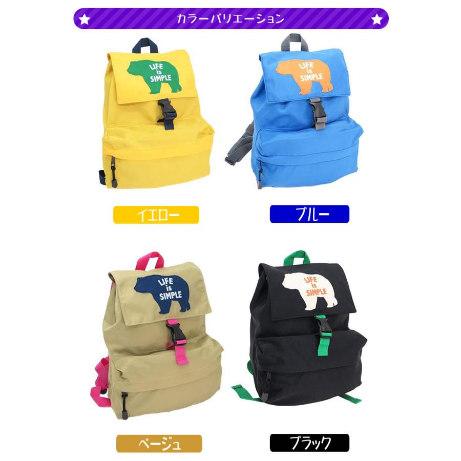 子ども用リュック 公式】コーデュラデイパック15（キッズ）｜ヘリーハンセン公式ストア