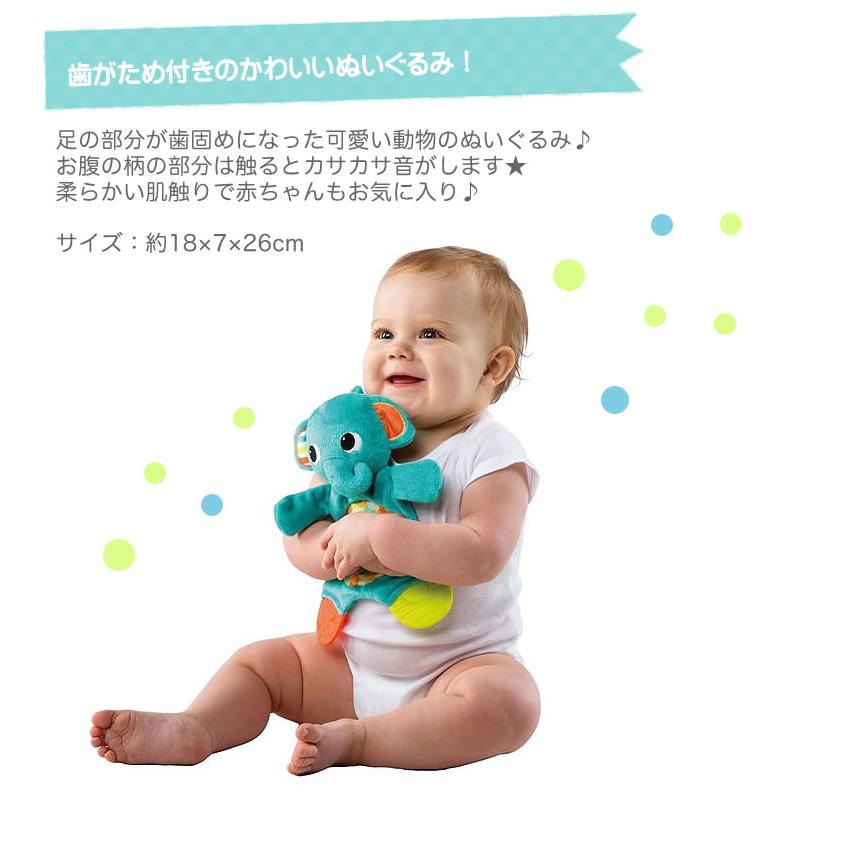 スナッグル&ティーズ ブライトスターツ Bright Starts 歯固め スナッグル&ティーズ ブライトスターツ Bright Starts 歯固め