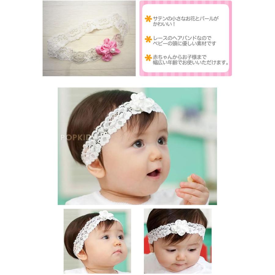 小さなサテン ヘアバンド お花 ベビー＆子供用のレースのヘアバンド 