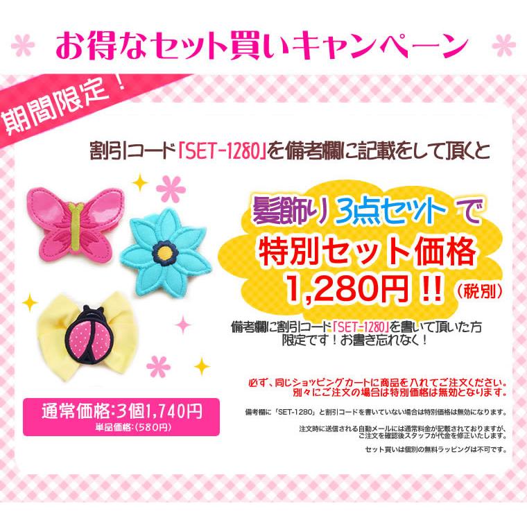 色々な種類のヘアクリップがかわいい！海外で見つけたベビー＆子供用髪