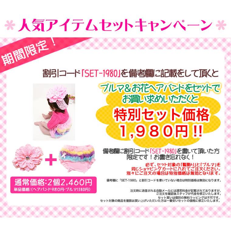 サロペットフリフリブルマーパンツ 確認用 楽天市場】サロペット