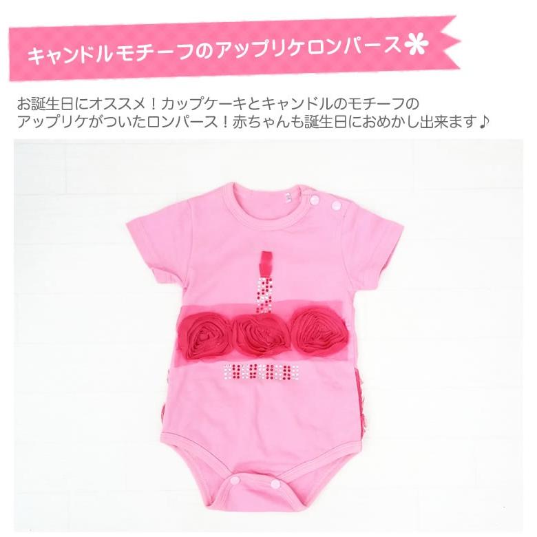 半袖 ロンパース 80cm お誕生日 ハーフバースデー 衣装 19 Che Cov 輸入ベビー キッズ服 Cherie 通販 Yahoo ショッピング