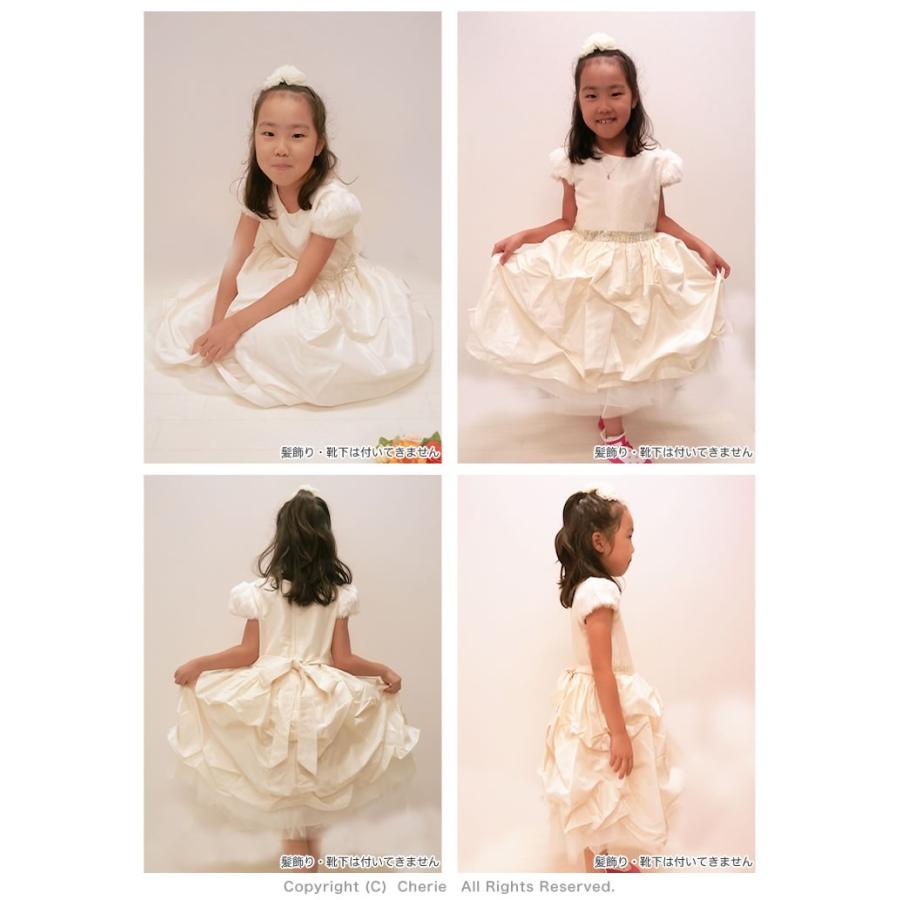 豪華なフリルのクリーム色のドレス子供 ドレス キッズ フォーマル 子供服 結婚式 発表会 ワンピース ピアノ発表会 フラワーガール コスチューム コンサート コ Che Dre 輸入ベビー キッズ服 Cherie 通販 Yahoo ショッピング