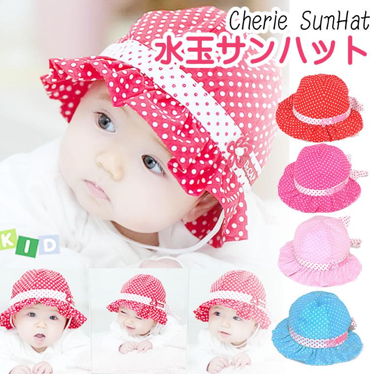ベビー用 シェリープリンセス Cherie Princess 18 水玉 ドット のサンハットベビー用帽子 Nb 3m 6m 9m 12m 新生児 3 ヶ月 6ヶ月 9ヶ月 12ヶ月 1歳 1才 赤ち Che Hat 00021 輸入ベビー キッズ服 Cherie 通販 Yahoo ショッピング