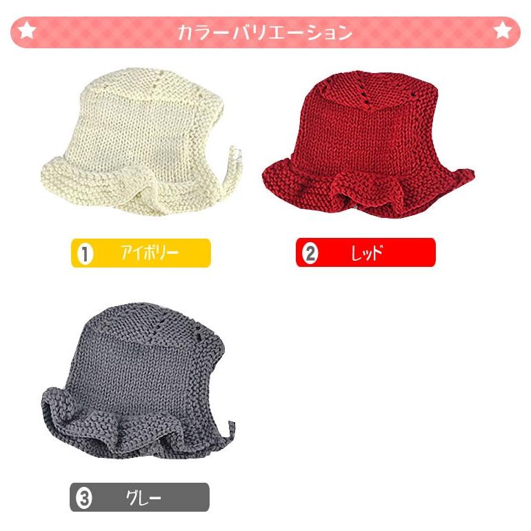 ニット帽 ベビー チューリップハットみたいなニット帽子 子供用 赤ちゃん用 Che Hat Mz2509 輸入ベビー キッズ服 Cherie 通販 Yahoo ショッピング