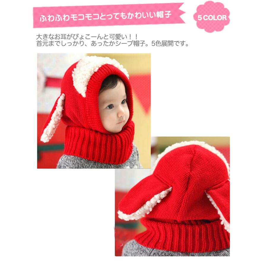 耳付き 帽子 ニット帽 ひつじ ベビー ネックウォーマー 帽子付き 女の子 男の子 赤ちゃん ネックウォーマー スヌード ベビー キッズ あったか ニット ベビーニ… 耳付き 帽子 ニット帽 ひつじ ベビー ネックウォーマー 帽子付き 女の子 男の子 赤ちゃん ネックウォーマー スヌード ベビー キッズ あったか ニット ベビーニ…