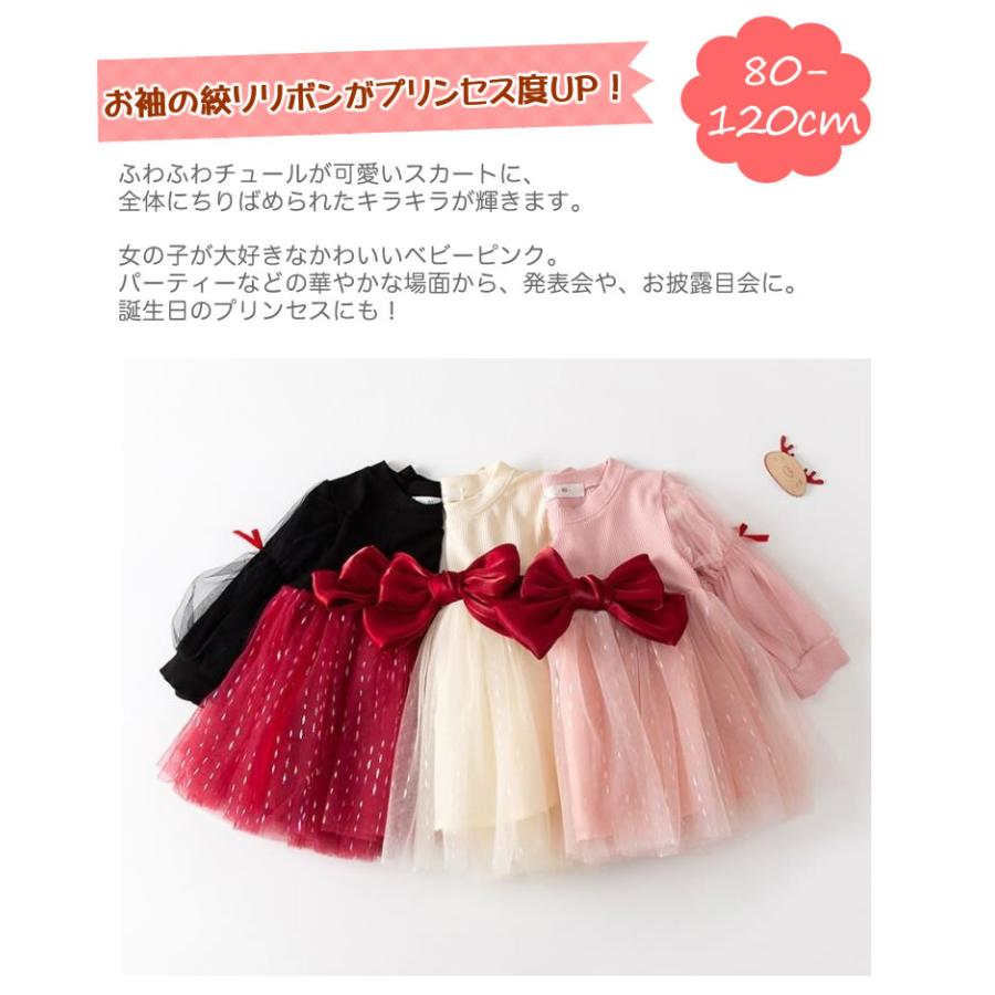 carter's（カーターズ） レッドリボン リブ チュール ベビードレス