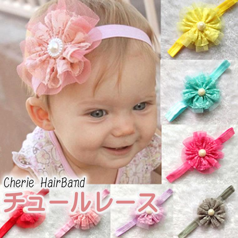 パールとチュールのヘアバンド 5 赤ちゃん 6m 12m 1歳 1才 18m 2歳 2才 24m 2t 3歳 3才 3t 4歳 4才 4t 5歳 5才 5t 女の子用 赤ちゃん用 ベビー用 80cm 90c 値頃