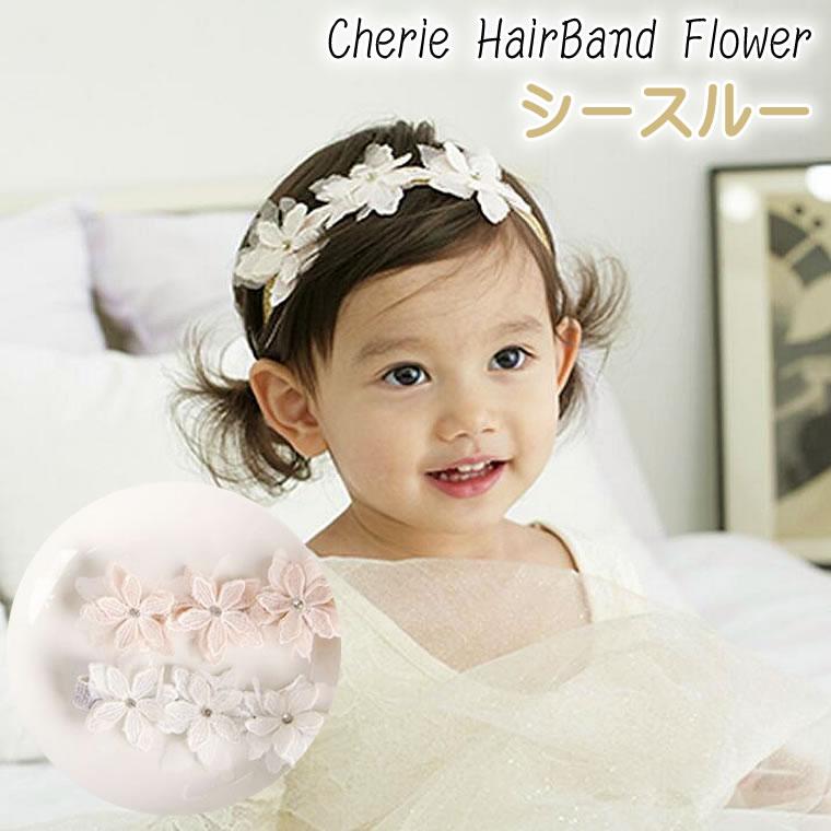 ヘアバンド ベビー シースルー ラインストーン ヘアバンド 2 ハーフバースデー ヘアーバンド 赤ちゃん 発表会 結婚式 髪飾りお花 Che Tn3633y 輸入ベビー キッズ服 Cherie 通販 Yahoo ショッピング