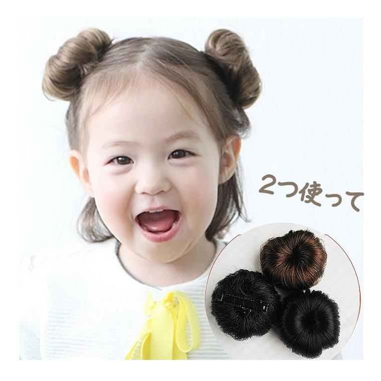 ウィッグ 2個セット 子供 ベビー 赤ちゃん ポイントウィッグ 部分