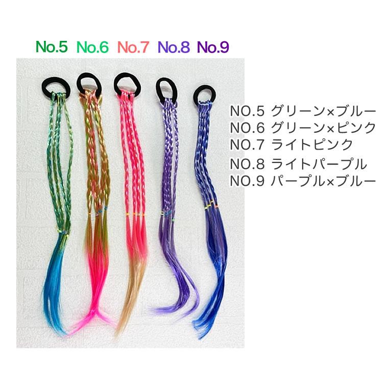三つ編み 編み込み ウィッグ みつあみ 付け毛 つけ毛 子供 キッズ