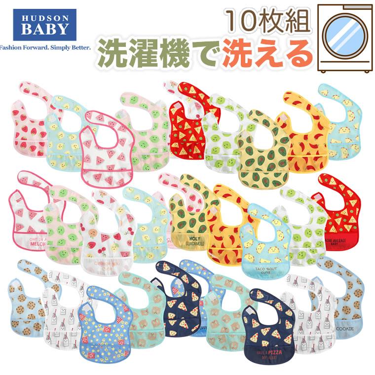 食事用 エプロン スタイ 10枚セット Mサイズ 洗濯機 洗える ハドソンベビー お食事エプロン ベビー用 キッズ用 赤ちゃん用 子供用 女の子用 男の子用 お出かけ Con Bvm 02 輸入ベビー キッズ服 Cherie 通販 Yahoo ショッピング