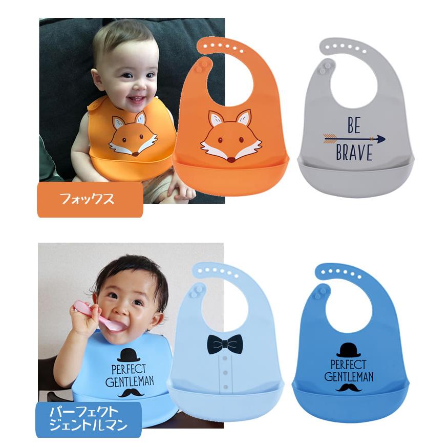 Hudson Baby 食事用 エプロン スタイ 2枚セット シリコン ハドソン