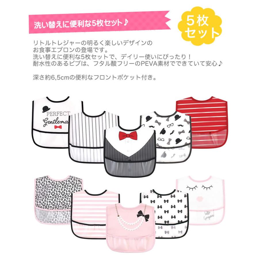 食事用 エプロン スタイ ５枚セット リトルトレジャー お食事エプロン ベビー用 キッズ用 お出かけ お食事スタイ 男の子用 赤ちゃん用 女の子用 お 食事 子供用 21新作