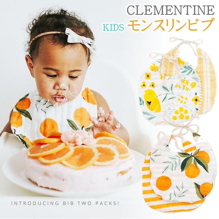 モスリン コットン スタイ 2枚組 クレメンタインキッズ モスリンビブ Clementine Kids 赤ちゃん ベビー おしゃれ 女の子 可愛い セット Www Midatlanticobgyn Com