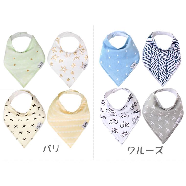 Copper Pearl（コッパーパール） 防水 スタイ 4枚セット 正規品 高級