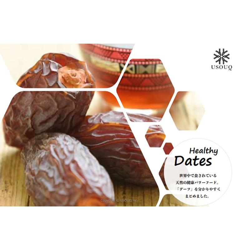 Date Crown（デーツクラウン） 【サンプル付】 デーツ 1kg クナイジ種
