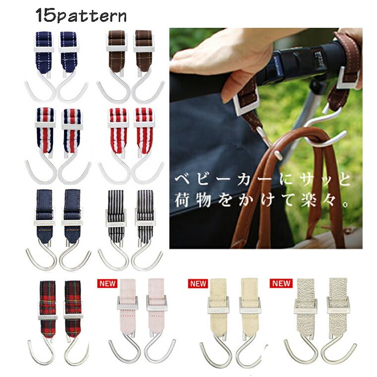 Exprenade エクスプレナード フック exprenade ベビーカーフック S字 