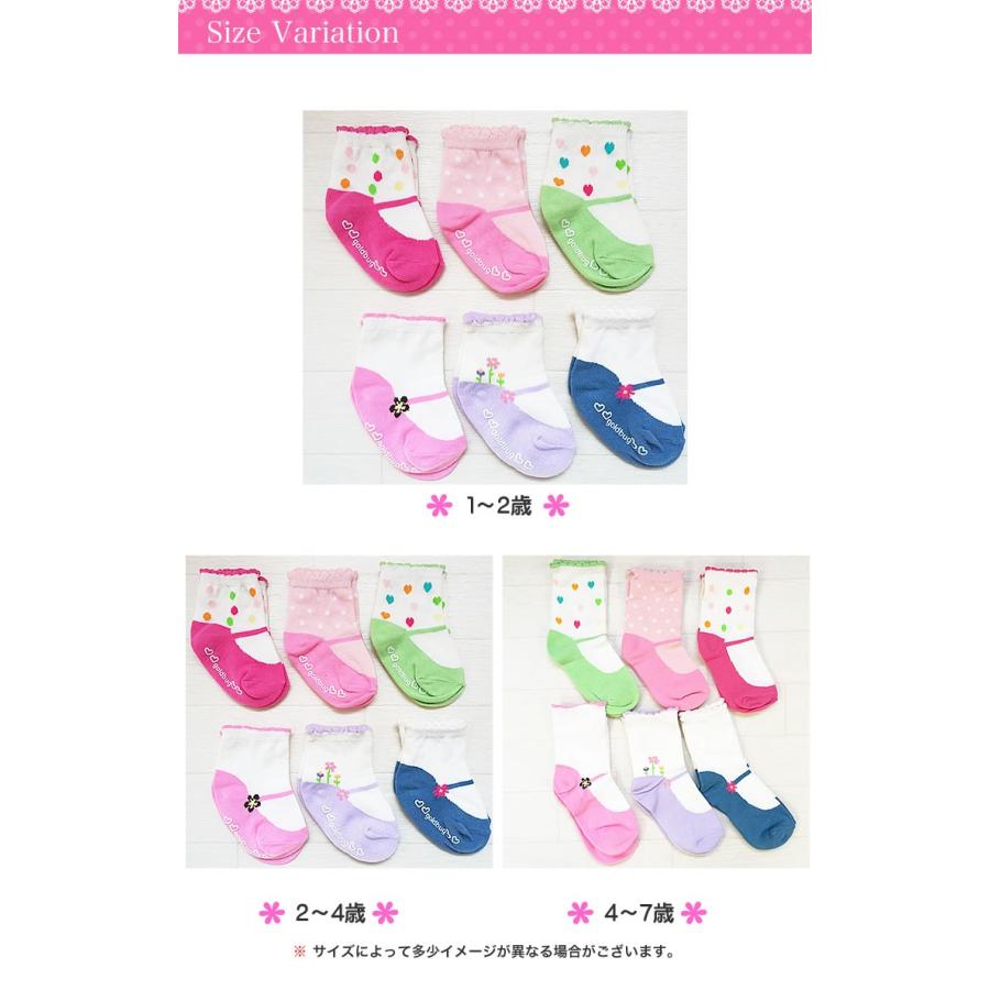 乱気流 やさしく 美的 四 歳 靴下 サイズ Campuscafe Jp