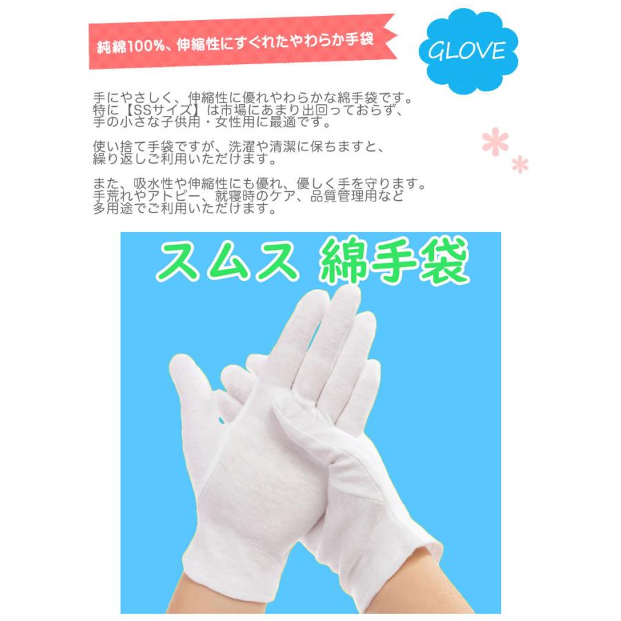 かきむしり 防止 手袋 12組 綿 使い捨て 大人用 大人 子供用 子供 キッズ 掻きむしり 綿100 白手袋 スムス手袋 品質管理 おやすみ手袋 作業手袋 Gloves 12 輸入ベビー キッズ服 Cherie 通販 Yahoo ショッピング