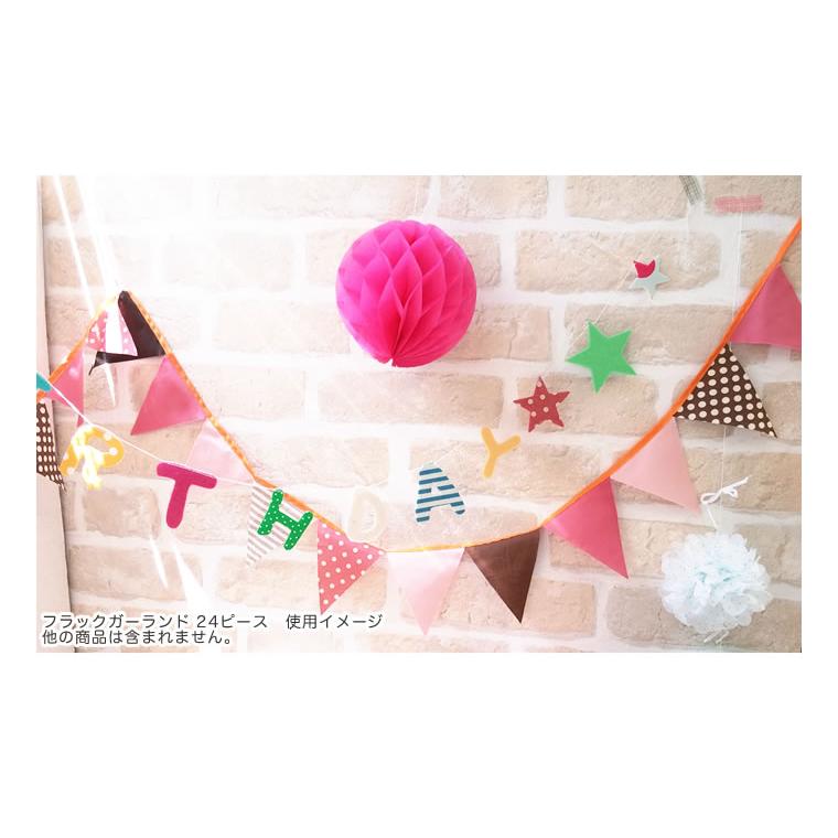 ガーランド フラッグ 誕生日 パーティー 飾り 旗 飾り付け バンビー