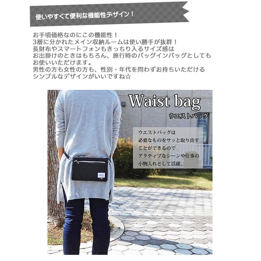 サコッシュ ウエストバッグ ボディバッグ アウトドア ワンショルダー
