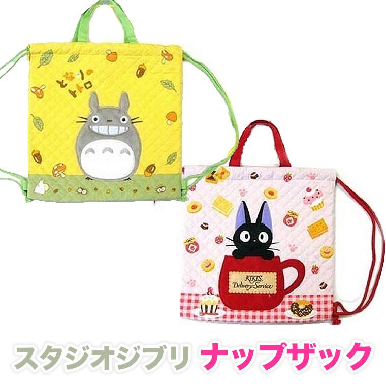 ナップザック キルトバッグ 体操服入れ 男の子 女の子 トトロ 魔女の宅急便 ひつじのショーン くまのがっこう ナップサック K2367b 輸入ベビー キッズ服 Cherie 通販 Yahoo ショッピング