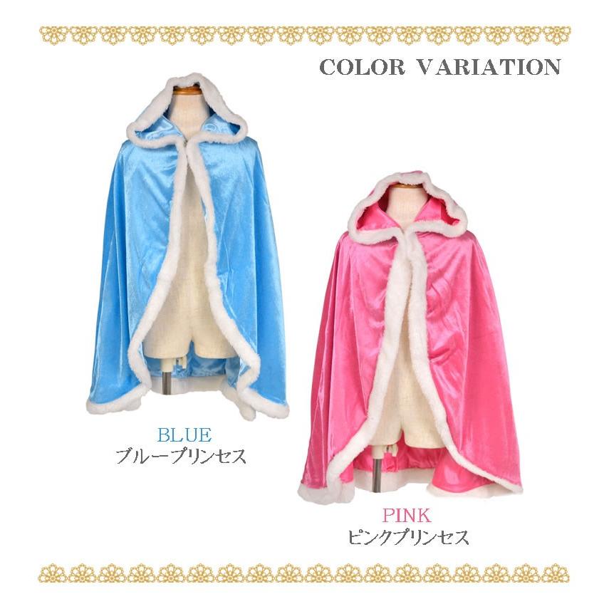 プリンセス ロング ファー マント ショール ボレロ ケープ コスプレ 衣装 マント ハロウィン コスチューム 子供 キッズ Kids0 輸入ベビー キッズ服 Cherie 通販 Yahoo ショッピング