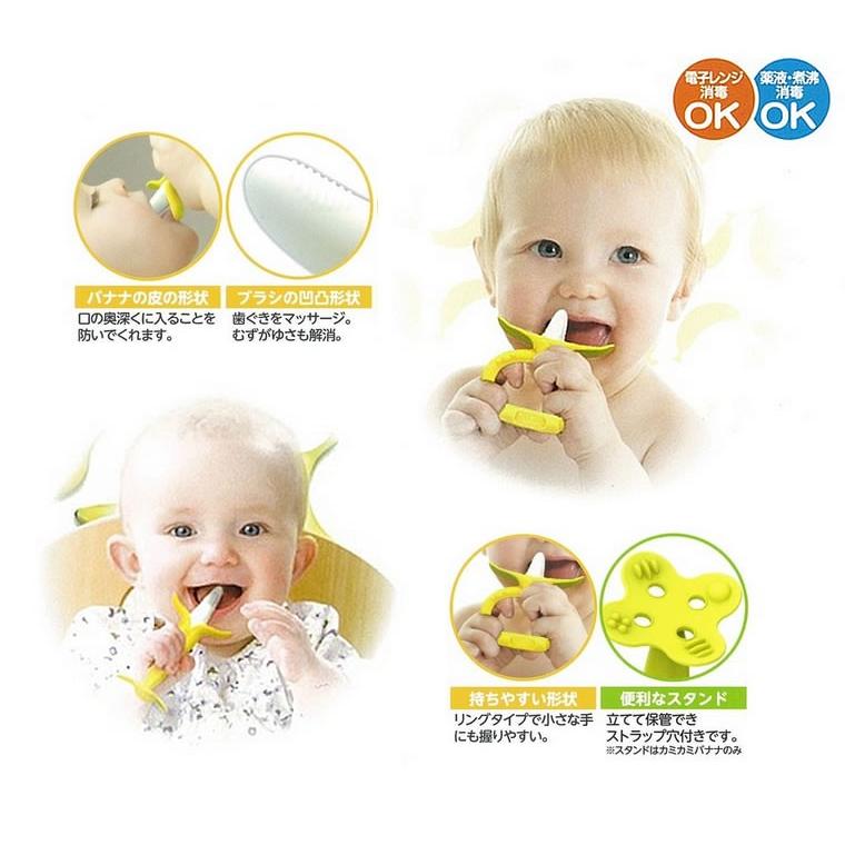 歯固め バナナ カミカミｂａｂｙ ばなな 歯固め おもちゃ エジソン 歯がため ベビー カミカミバナナ Kj42 Kj4222 輸入ベビー キッズ服 Cherie 通販 Yahoo ショッピング