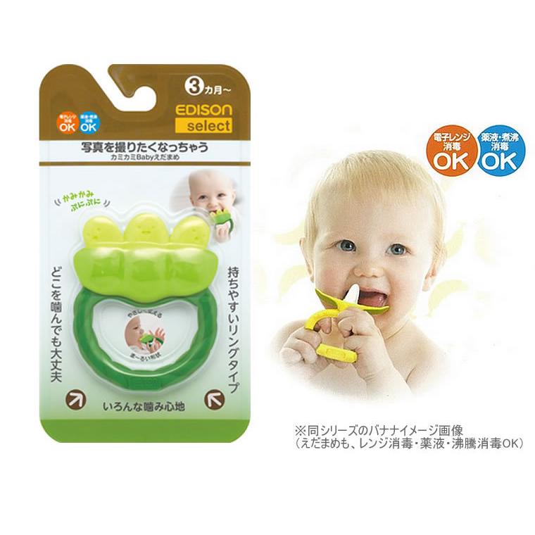 歯固め バナナ カミカミｂａｂｙ ばなな 歯固め おもちゃ エジソン 歯がため ベビー カミカミバナナ Kj42 Kj4222 輸入ベビー キッズ服 Cherie 通販 Yahoo ショッピング