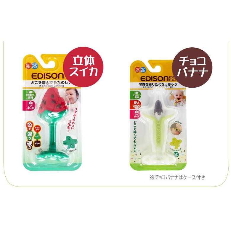 歯固め バナナ カミカミｂａｂｙ ばなな 歯固め おもちゃ エジソン 歯がため ベビー カミカミバナナ Kj42 Kj4222 輸入ベビー キッズ服 Cherie 通販 Yahoo ショッピング