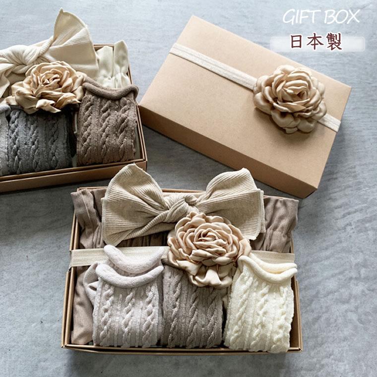 アラン模様 コーデュロイ バルーンブルマ Box 5点セット ギフトセット ベビー ヘアクリップ ハーフバースデー お誕生日 プレゼント 撮影 ベビー用 赤ちゃん用 Little Ro002 輸入ベビー キッズ服 Cherie 通販 Yahoo ショッピング