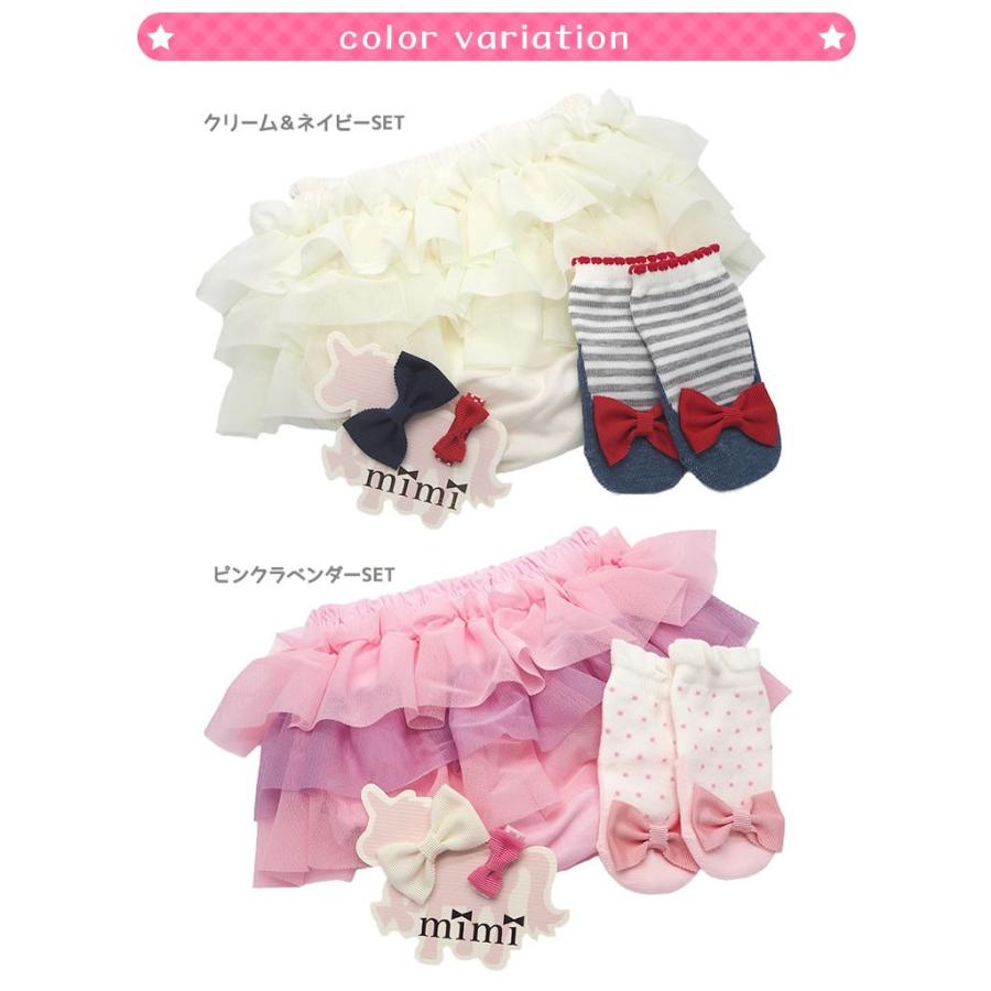 靴下 トリプルチュールブルマ 4点セット ギフトセット ベビー ヘアクリップ ハーフバースデー お誕生日 プレゼント 撮影 ベビー用 赤ちゃん用 Littleb001 輸入ベビー キッズ服 Cherie 通販 Yahoo ショッピング