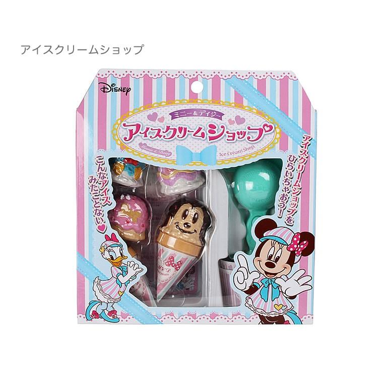 ドーナツショップ アイスクリームショップ ロイヤルケーキショップ おままごと キッズ用 子供用 クリスマス 誕生日 出産祝い プレゼント 人気 おすすめ Rsl Maru 1853 輸入ベビー キッズ服 Cherie 通販 Yahoo ショッピング