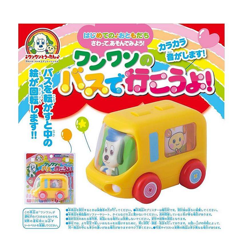 いないいないばあ ワンワン バス ワンワンのバスで行こうよ いないいないばぁ ｎｈｋ おもちゃ わんわん うーたん 子供用 幼児用 車 人気 おすすめ ワンワン Maruka 輸入ベビー キッズ服 Cherie 通販 Yahoo ショッピング