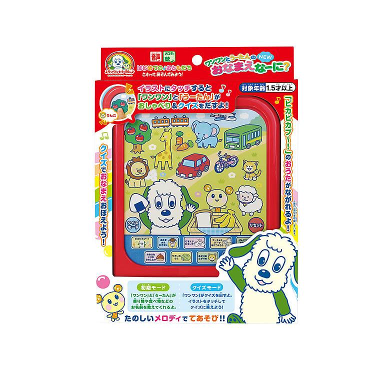 いないいないばあ ワンワン うーたん おなまえなーに いないいないばぁ おもちゃ 子供用 幼児用 玩具 音のなるおもちゃ 音の出るおもちゃ オモチャ 知育玩具 Maruka 1594 輸入ベビー キッズ服 Cherie 通販 Yahoo ショッピング