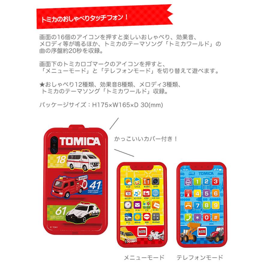 携帯電話のおもちゃ 幼児向けの8つの機能を備えたトイフォン 6 18ヶ月用 Toys Touch 男の子 Phone 音楽と光で知育するスマートフォンのおもちゃ 女の子 Loveless