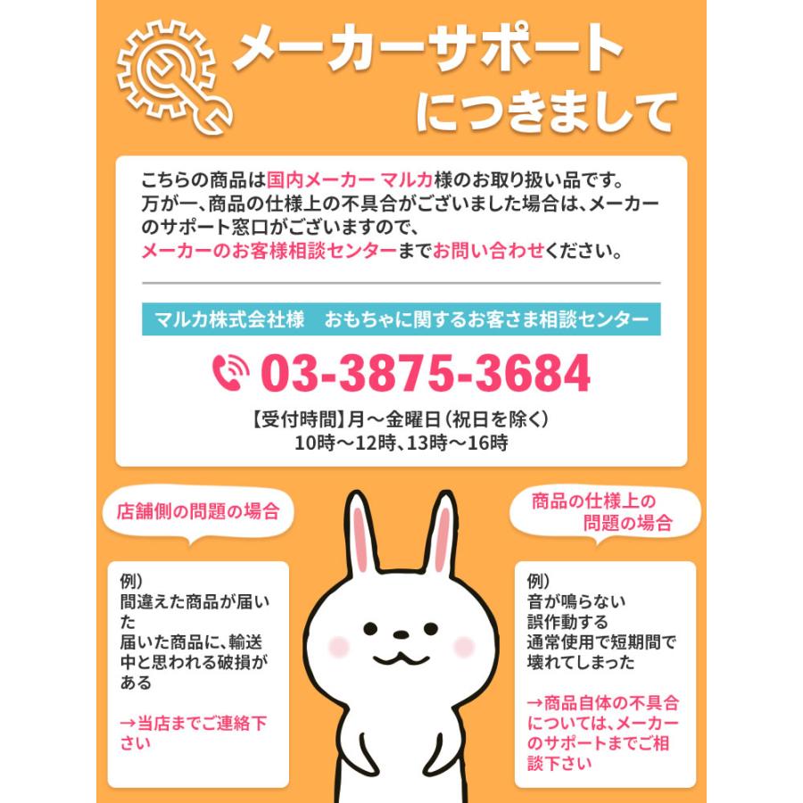 マイメロディ サンリオ スマホ おしゃべりタッチフォン キティちゃん