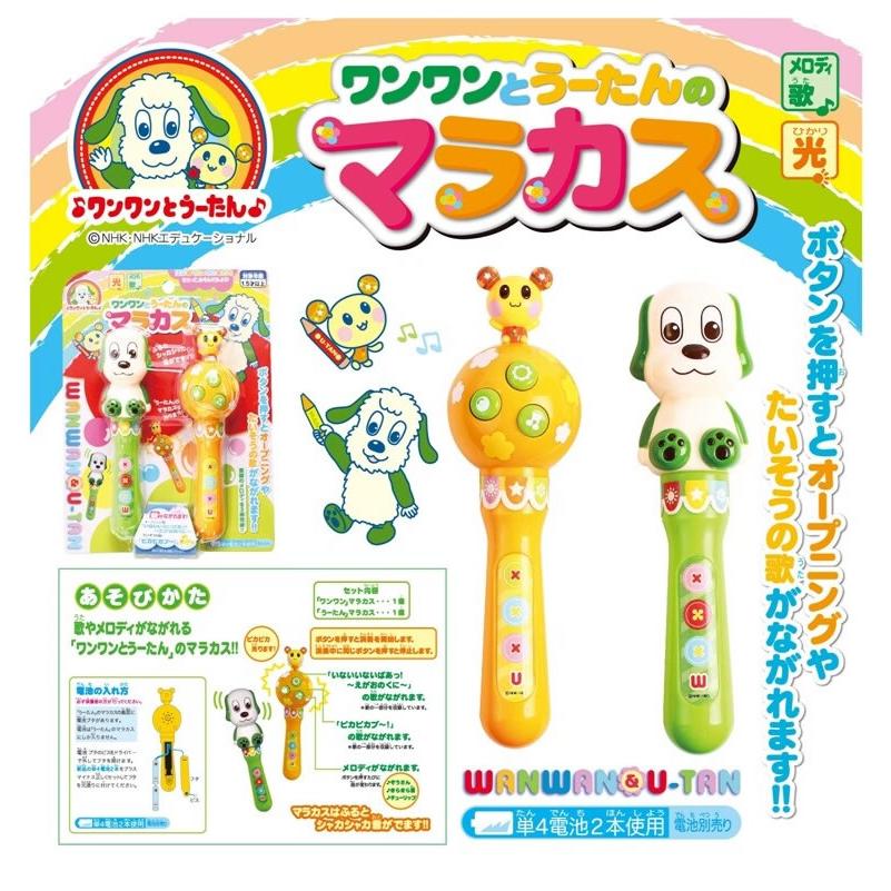 いないいないばあ ワンワン うーたん マラカス いないいないばぁ