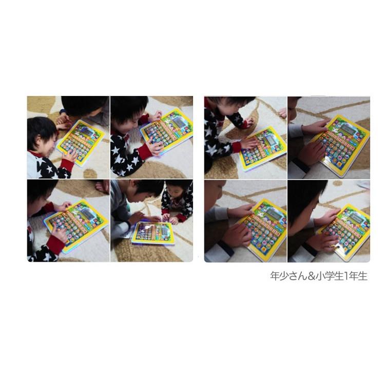 ようちえんからのabc おべんきょうタブレット ３歳 英語 学習 タブレット 男の子 女の子 子供用 キッズ用 幼児用 お勉強 知育 Rsl Maruka 輸入ベビー キッズ服 Cherie 通販 Yahoo ショッピング