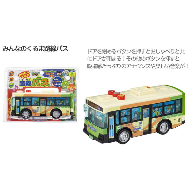 働く車 ミニカー 救急車 パトカー 消防車 バス 新幹線 セット 働く車 パトカー 消防車 救急車 蒸気機関車 子供用 幼児用