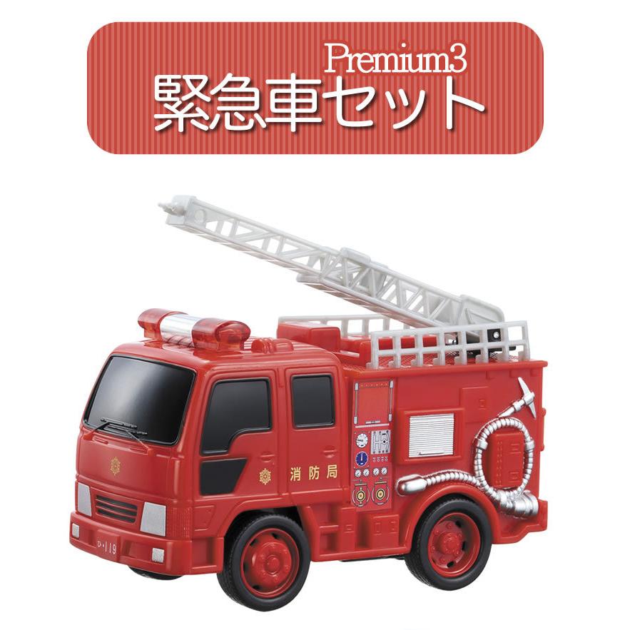 ドライブタウンpremium3 モデル着用 注目アイテム 働く車 パトカー 消防車 救急車 工事車両 男の子用 乗り物 はたらくくるま Rsl 女の子用