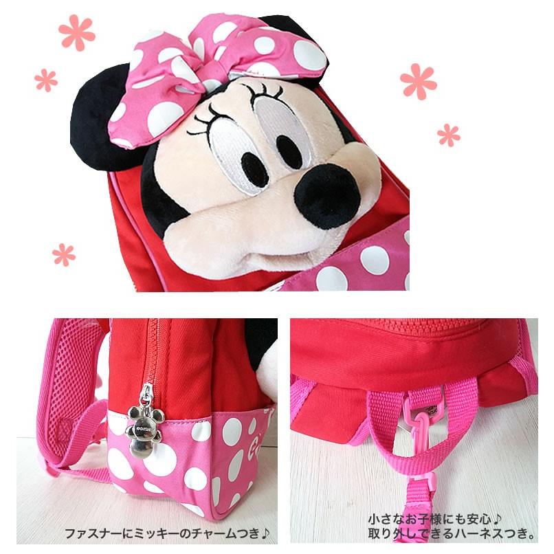 在庫処分 キッズリュック ミッキー ミニー ぬいぐるみ ハーネス ベビーリュック リュック リュックサック 迷子 ひも 紐 子供用 子供 ディズニー 男の子 女の子 一 Materialworldblog Com