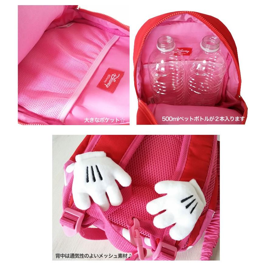 在庫処分 キッズリュック ミッキー ミニー ぬいぐるみ ハーネス ベビーリュック リュック リュックサック 迷子 ひも 紐 子供用 子供 ディズニー 男の子 女の子 一 Materialworldblog Com