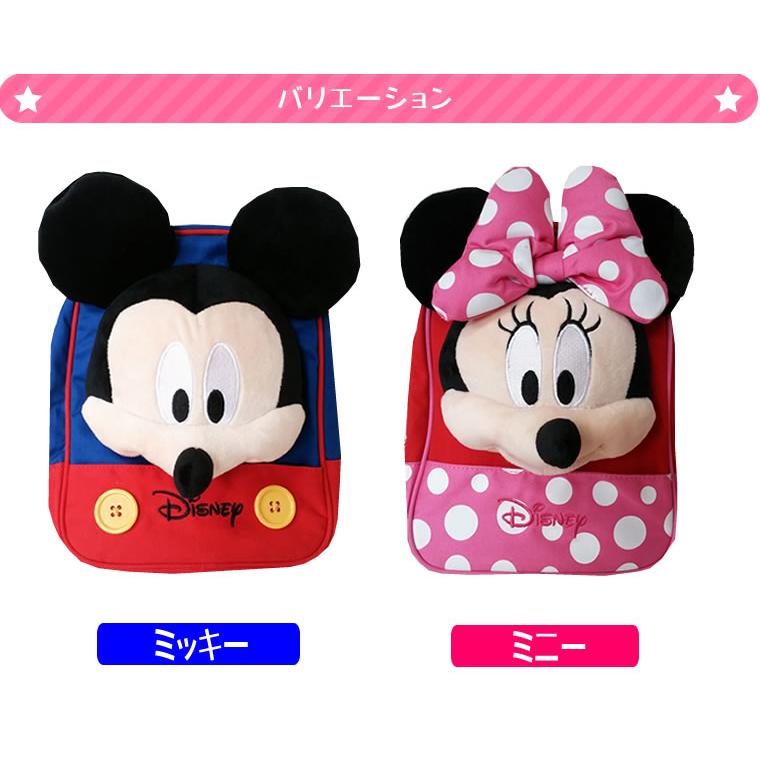 Disney キッズリュック ミッキー ミニー ぬいぐるみ ハーネス