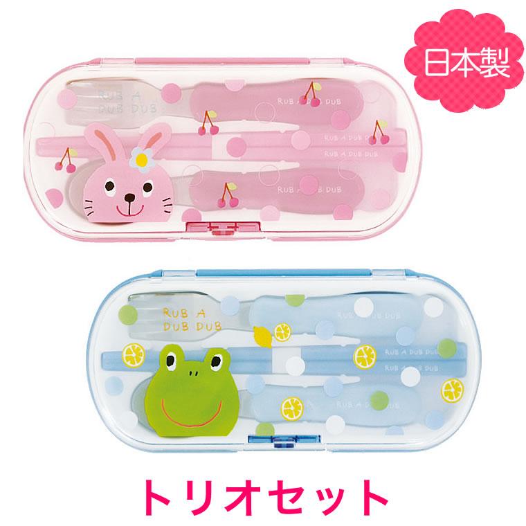 モンスイユ トリオセット 箸 スプーン フォーク 子供用 キッズ用 保育園 幼稚園 入園モンスイユ Rub A Dub Dub ウサギ カエル Mon 輸入ベビー キッズ服 Cherie 通販 Yahoo ショッピング