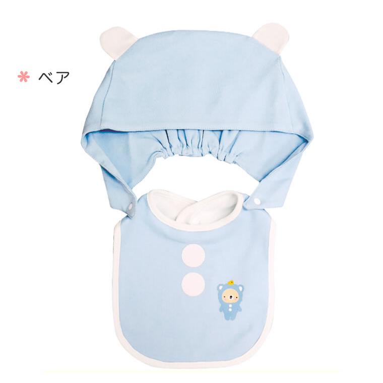 スタイ 着ぐるみ フード付き 耳付き 帽子 ベビー 赤ちゃん モンスイユ 