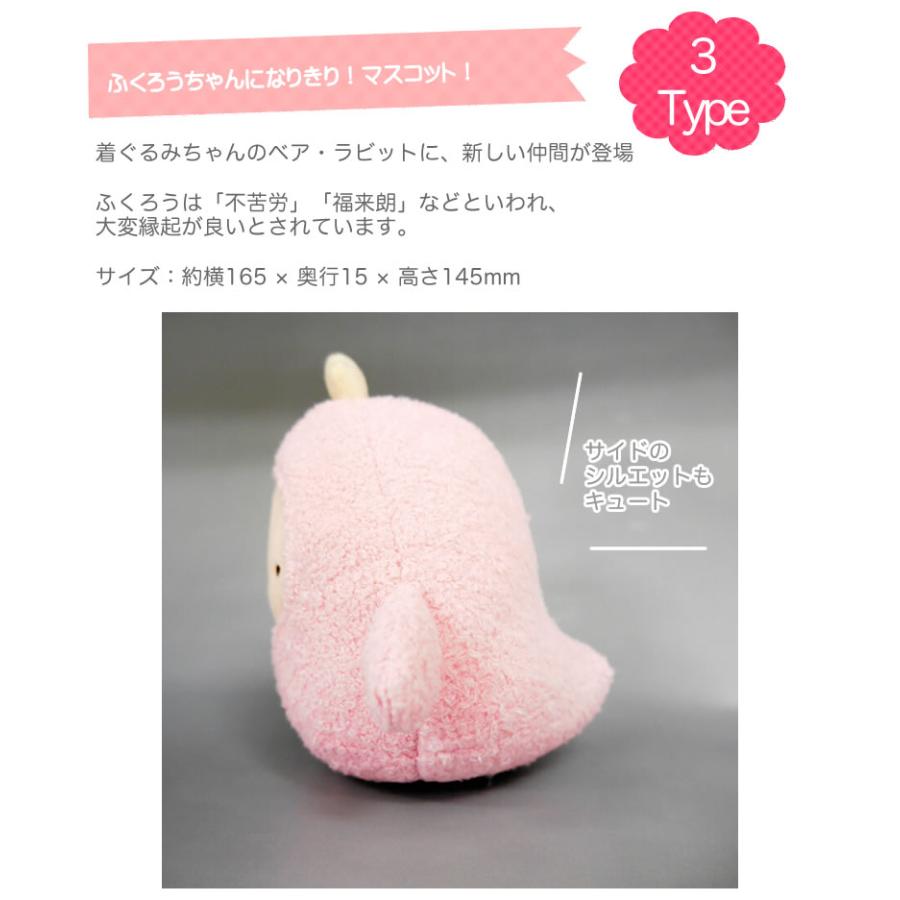 着ぐるみマスコット ふくろう ぬいぐるみ モンスイユ アナノカフェ